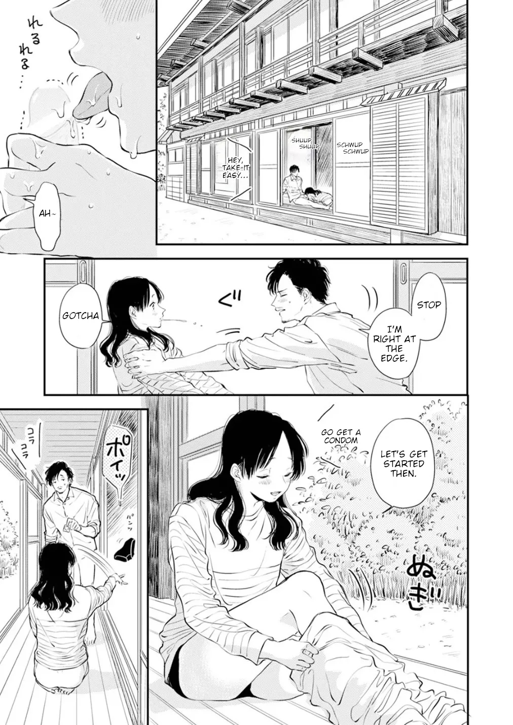 Fumi-chan’s Paradise – Volume 1 page 17