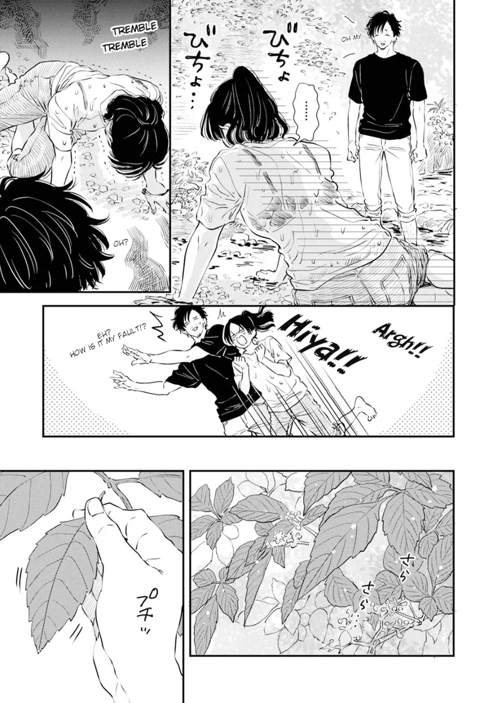 Fumi-chan’s Paradise – Volume 1 page 31