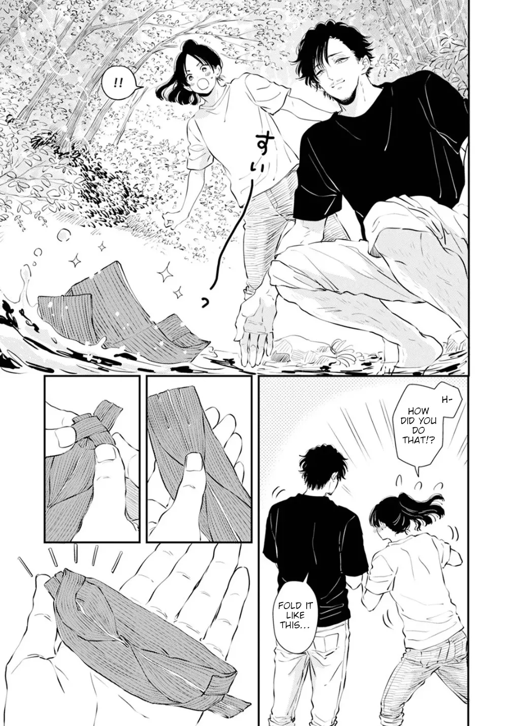 Fumi-chan’s Paradise – Volume 1 page 33