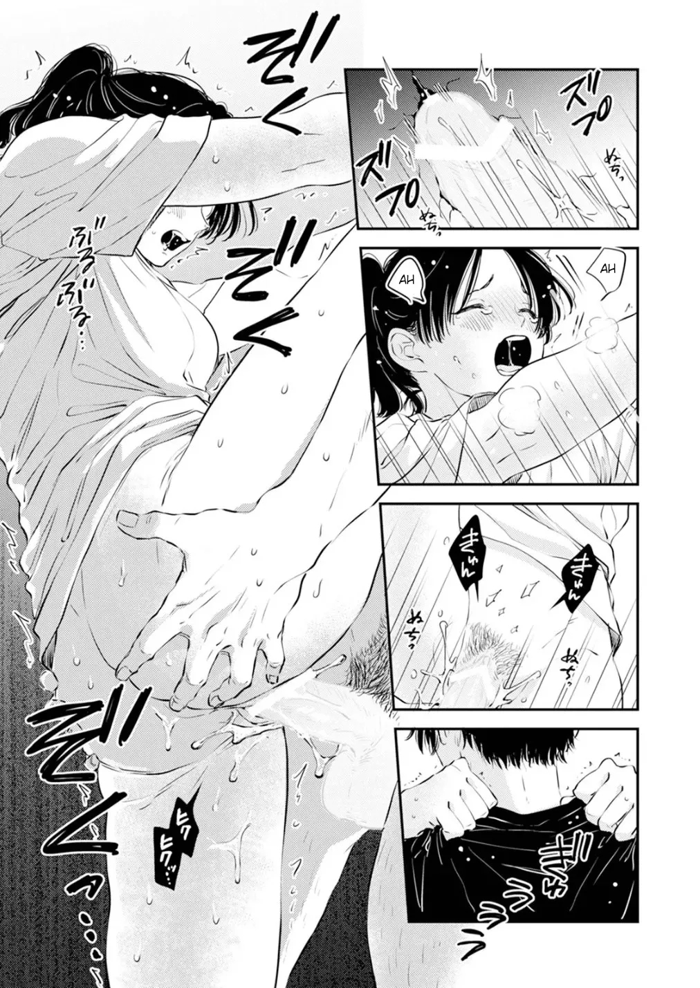 Fumi-chan’s Paradise – Volume 1 page 43