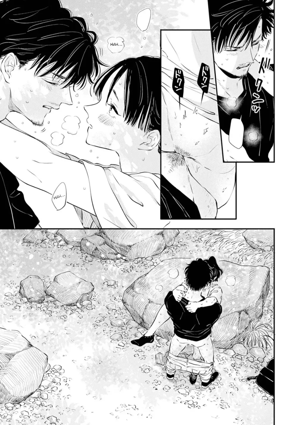 Fumi-chan’s Paradise – Volume 1 page 45