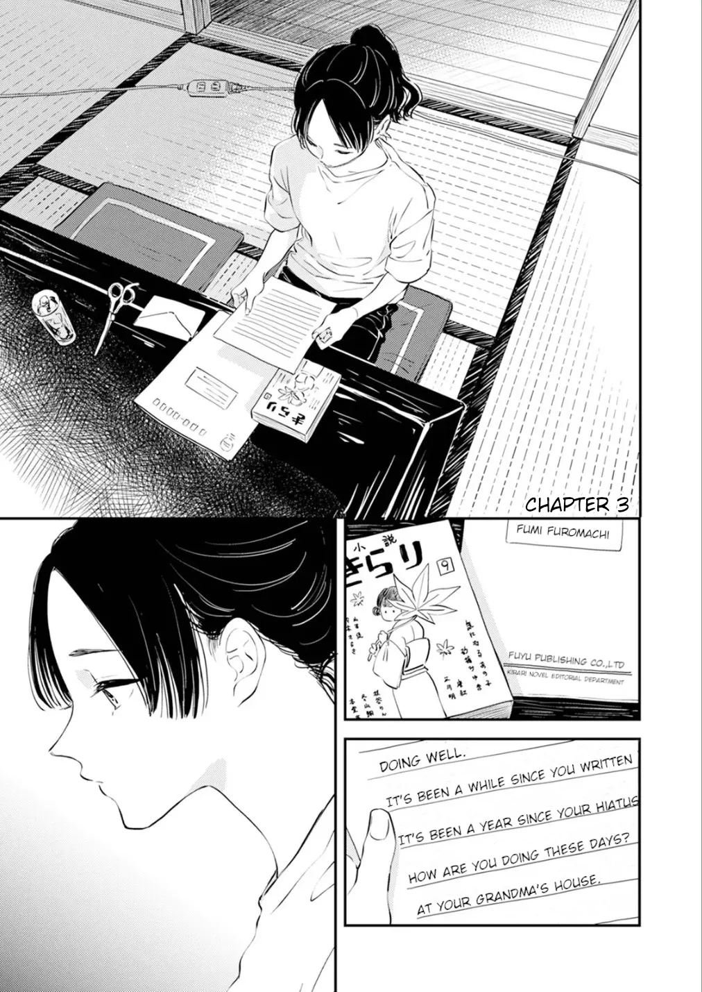 Fumi-chan’s Paradise – Volume 1 page 49
