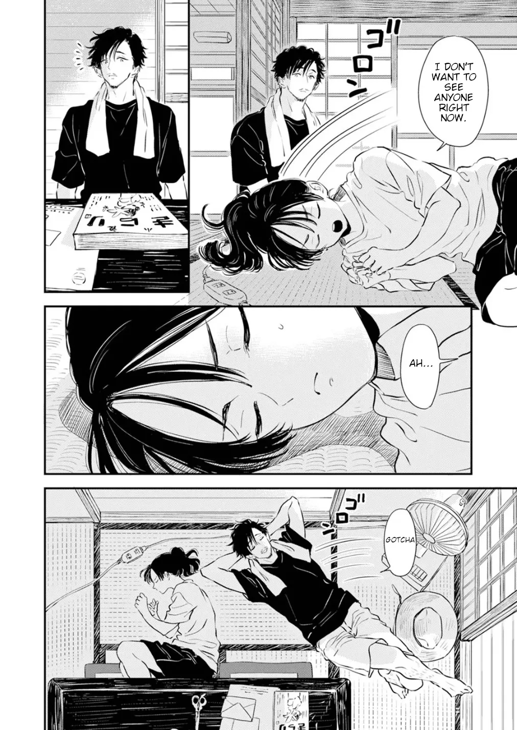 Fumi-chan’s Paradise – Volume 1 page 52