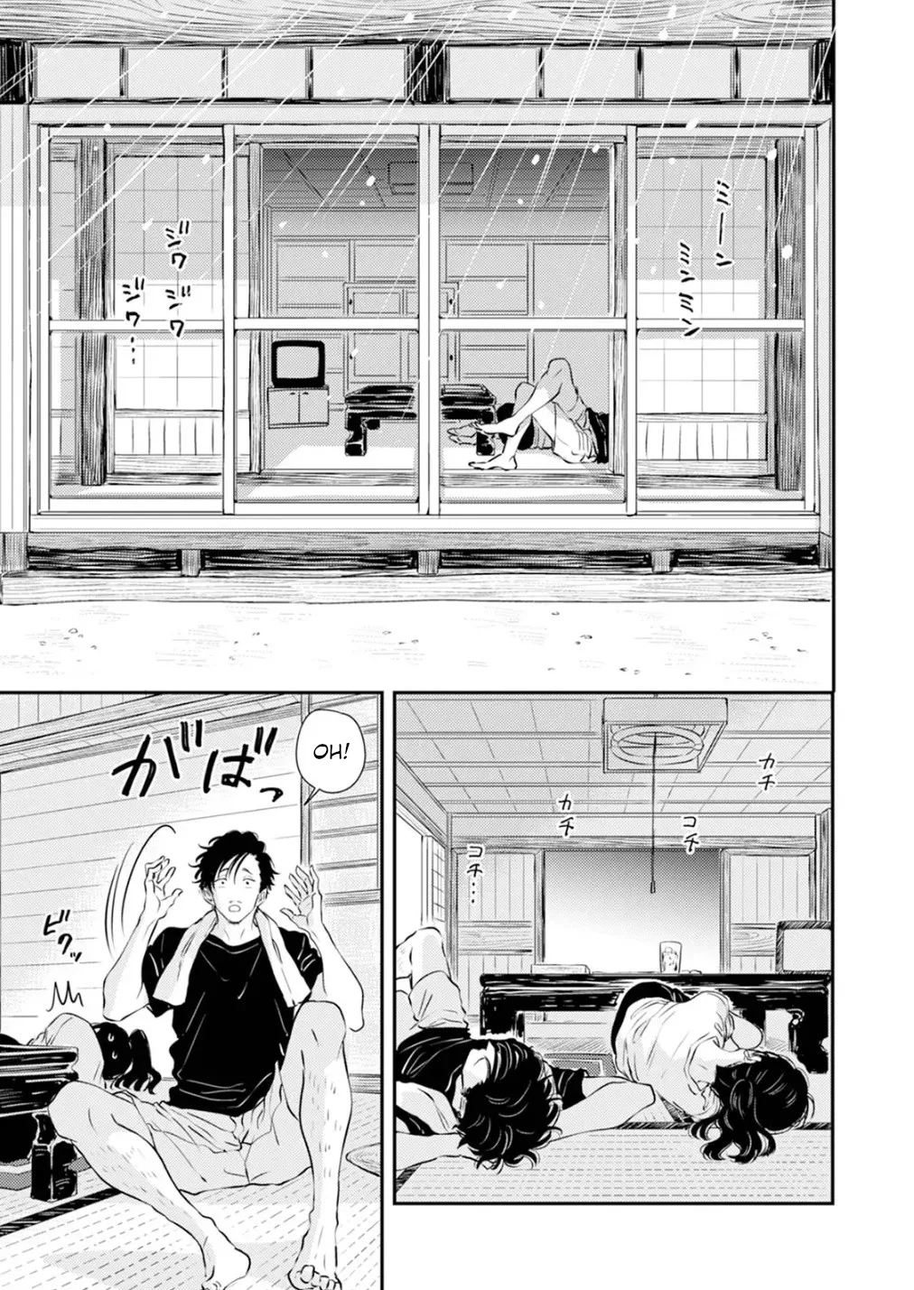 Fumi-chan’s Paradise – Volume 1 page 53