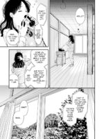Fumi-chan’s Paradise – Volume 1 page 7