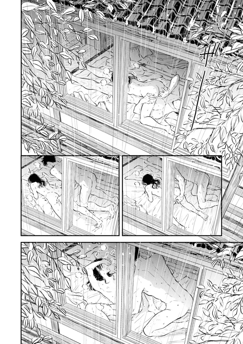 Fumi-chan’s Paradise – Volume 1 page 74