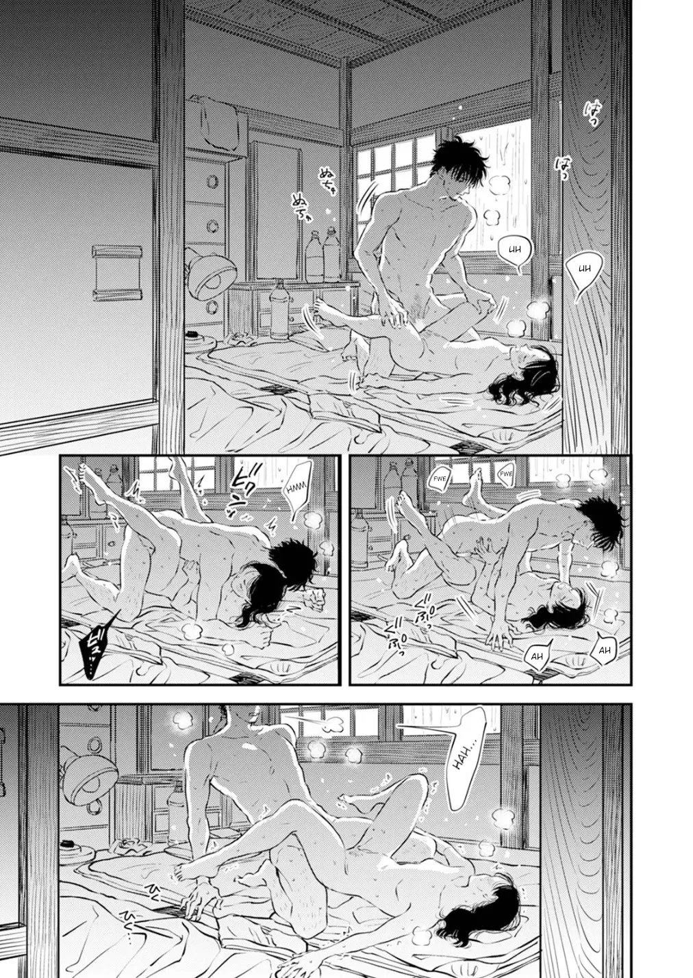 Fumi-chan’s Paradise – Volume 1 page 75