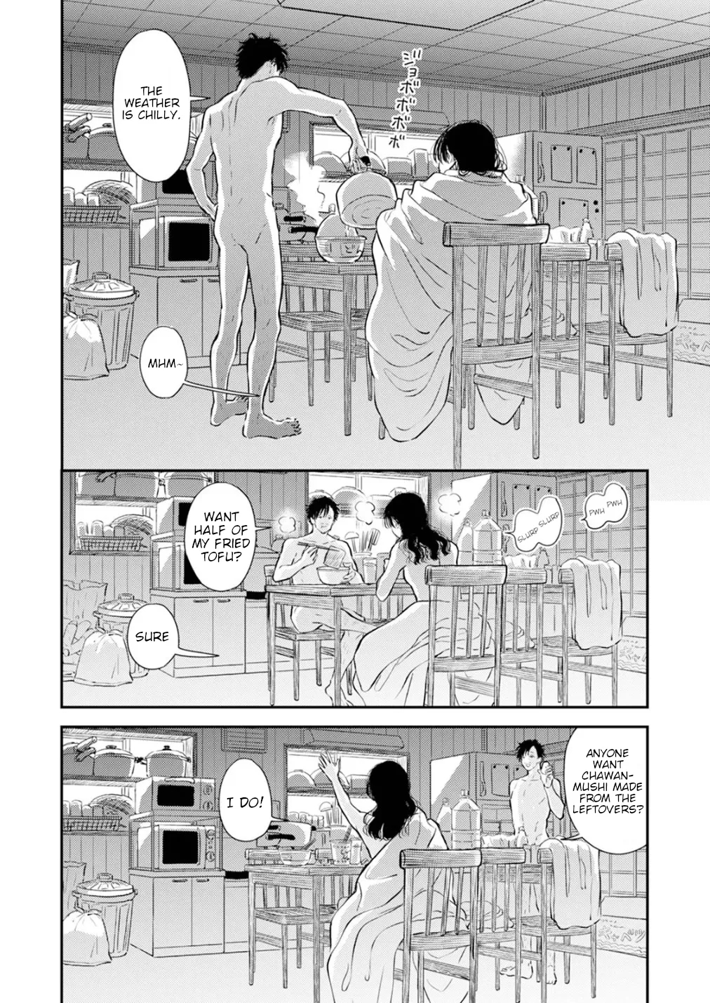 Fumi-chan’s Paradise – Volume 1 page 78