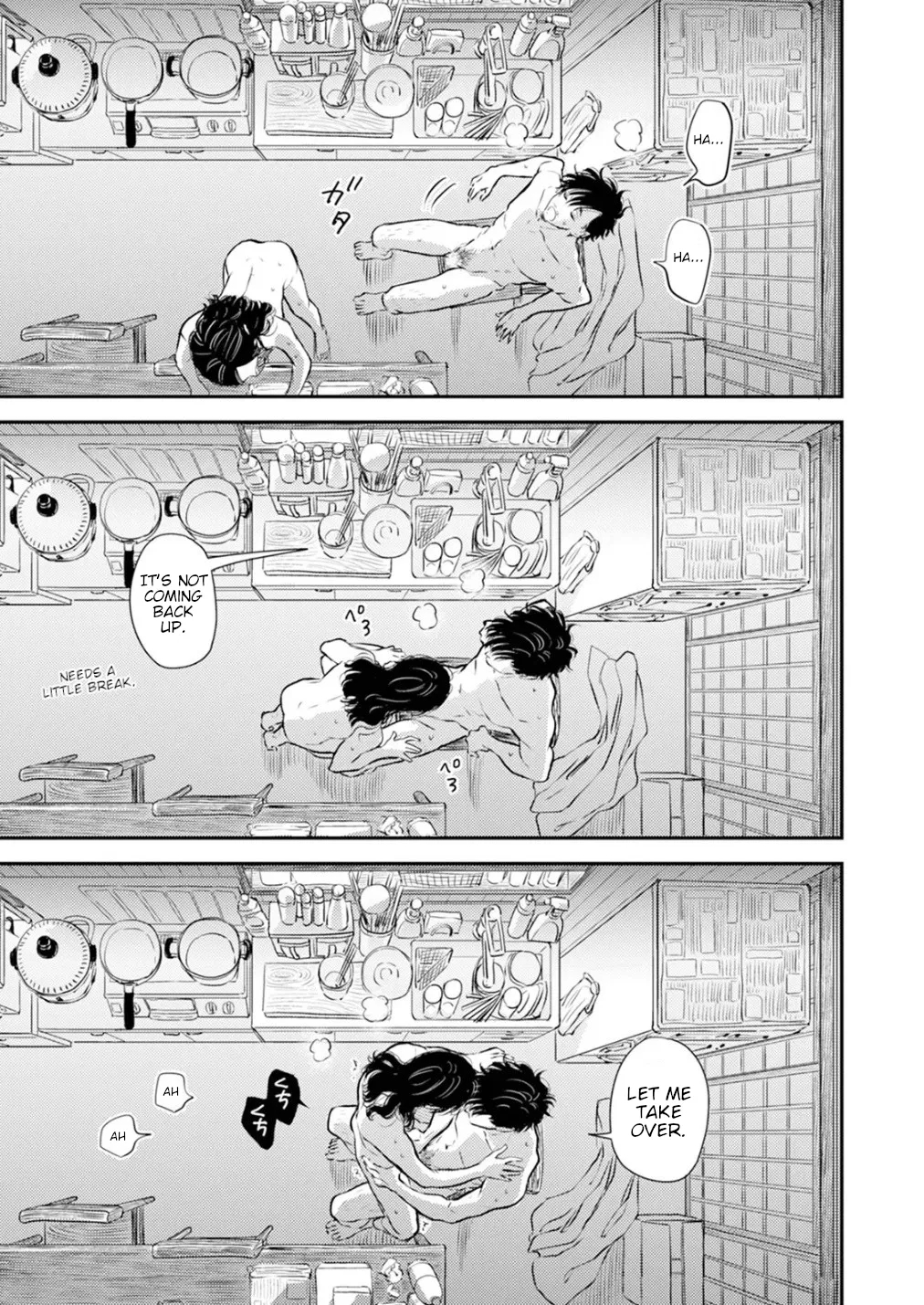 Fumi-chan’s Paradise – Volume 1 page 81
