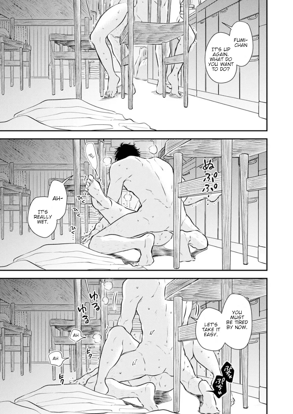 Fumi-chan’s Paradise – Volume 1 page 83