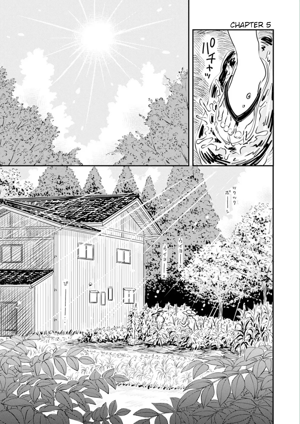 Fumi-chan’s Paradise – Volume 1 page 91
