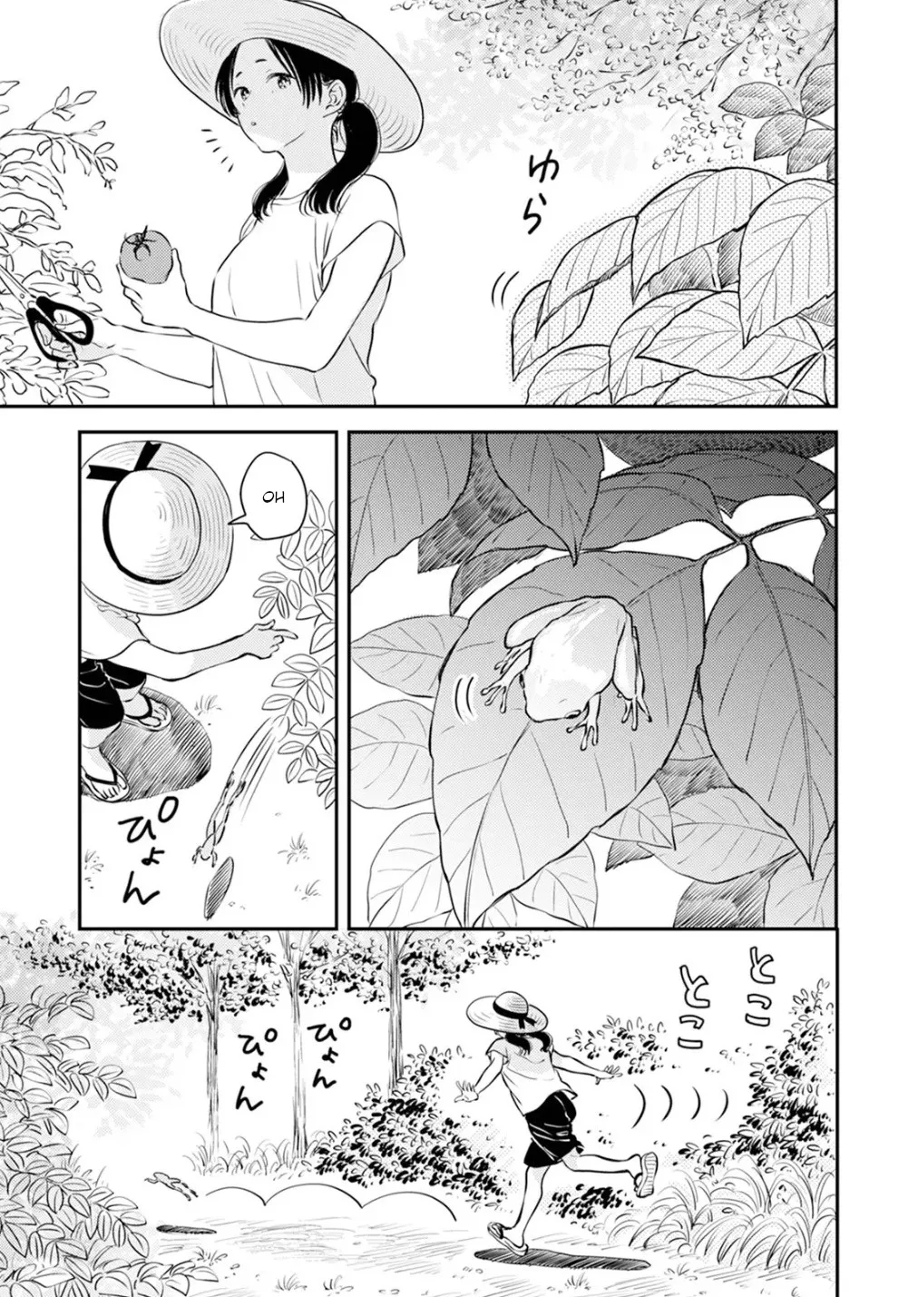 Fumi-chan’s Paradise – Volume 1 page 93