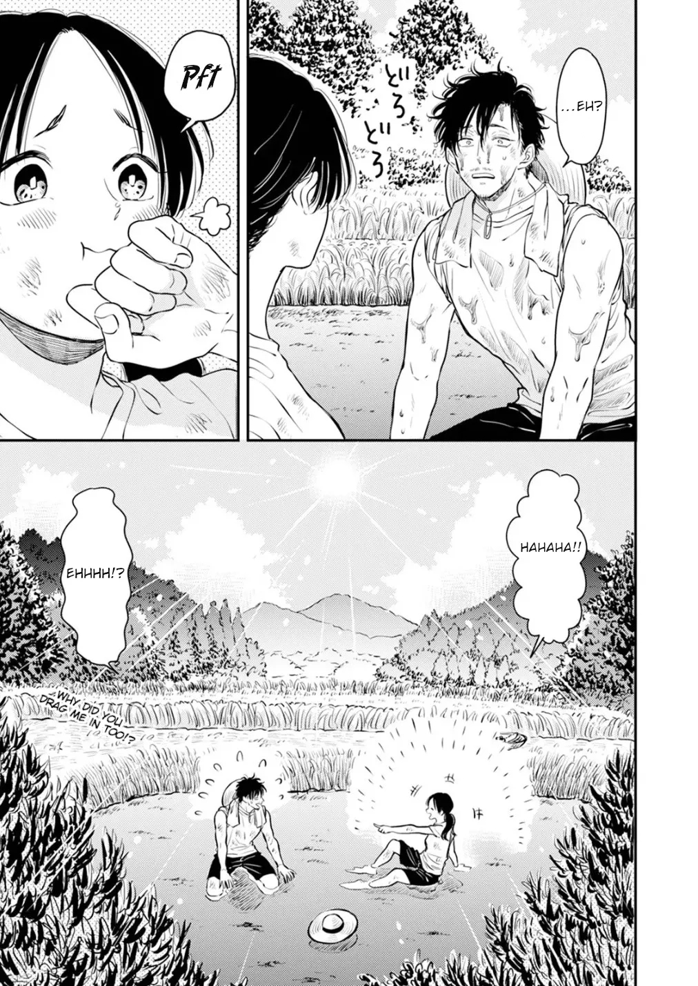 Fumi-chan’s Paradise – Volume 1 page 97