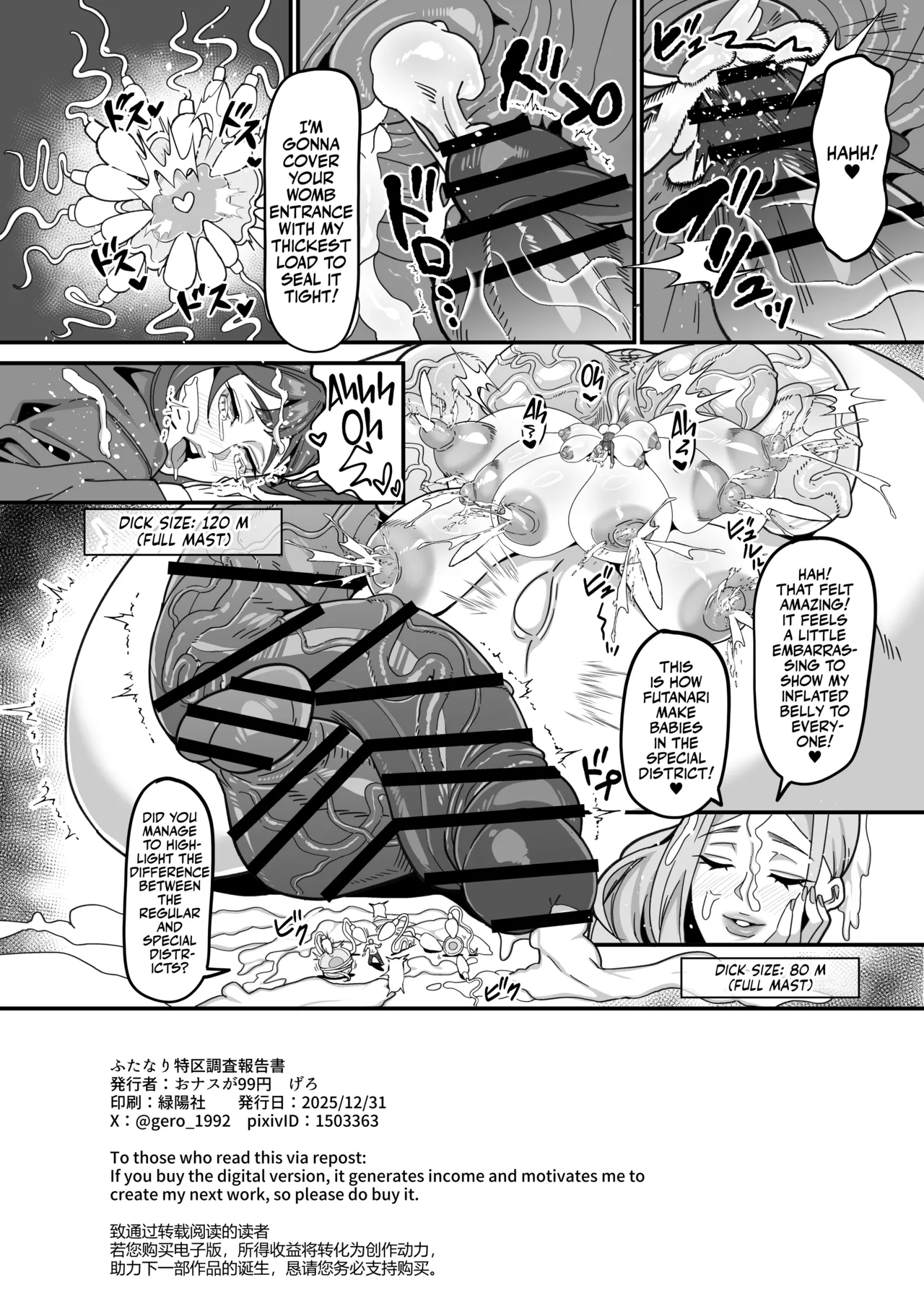 Futa Special District Report! page 33