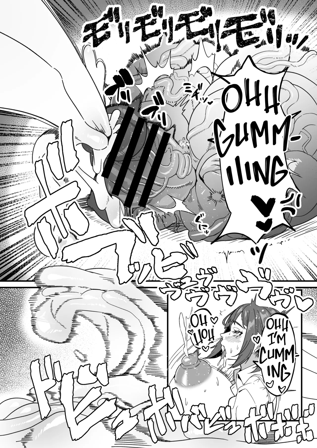 Futa Special District Report! page 7
