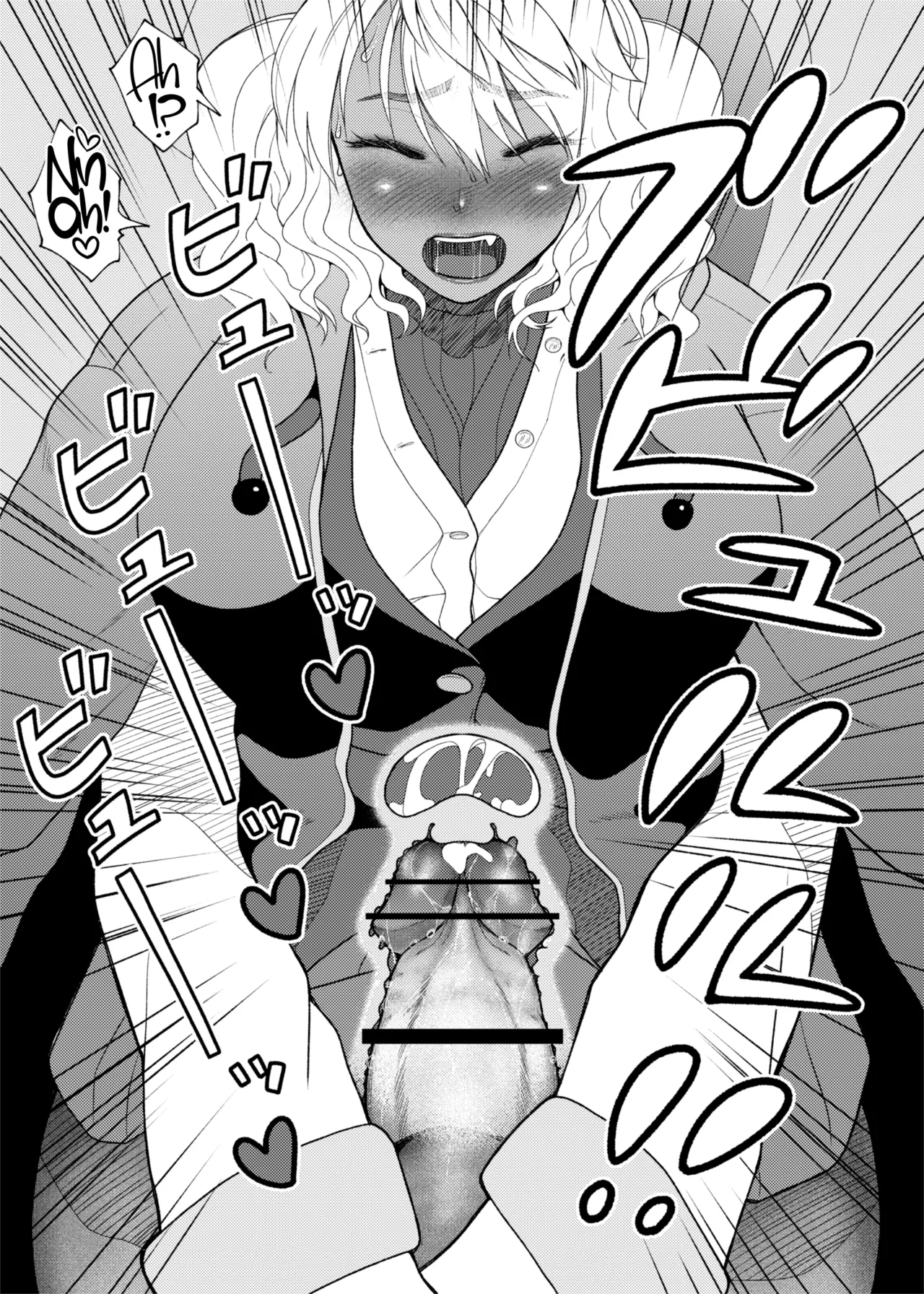 Futabitch Arc 11-12 page 12