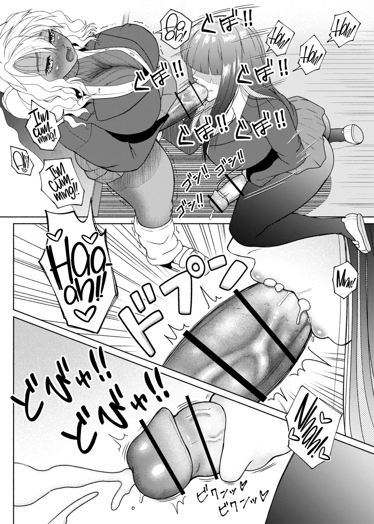 Futabitch Arc 11-12 page 16
