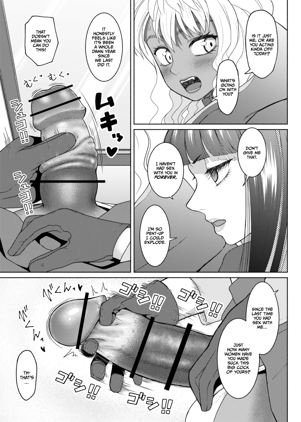 Futabitch Arc 11-12 page 5