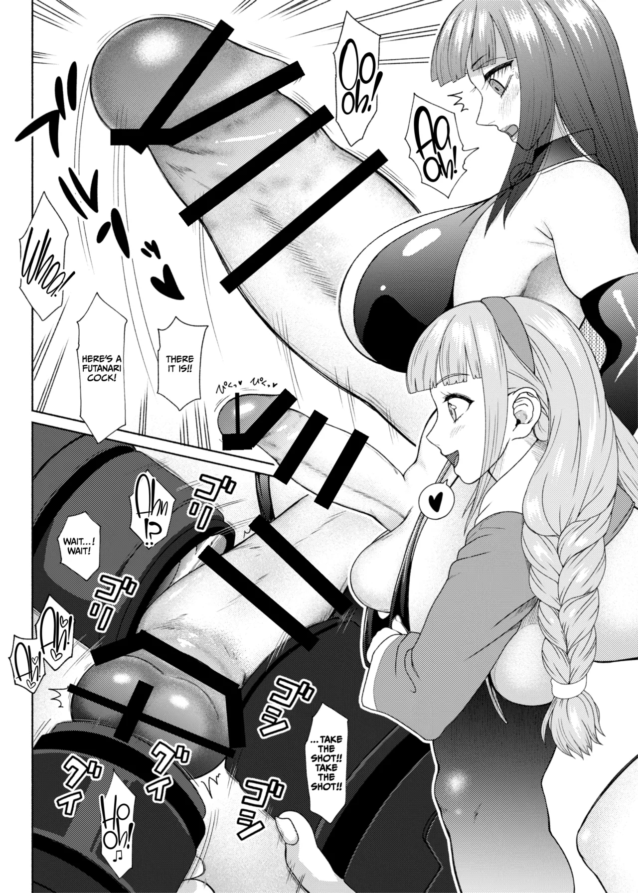 Futabitch Arc 11-12 page 70