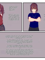 Futagokoibito page 3