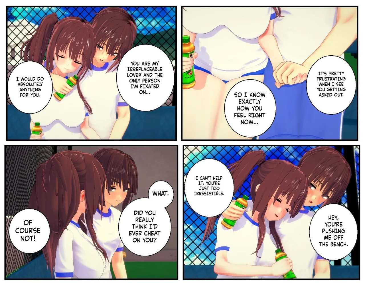 Futagokoibito page 71