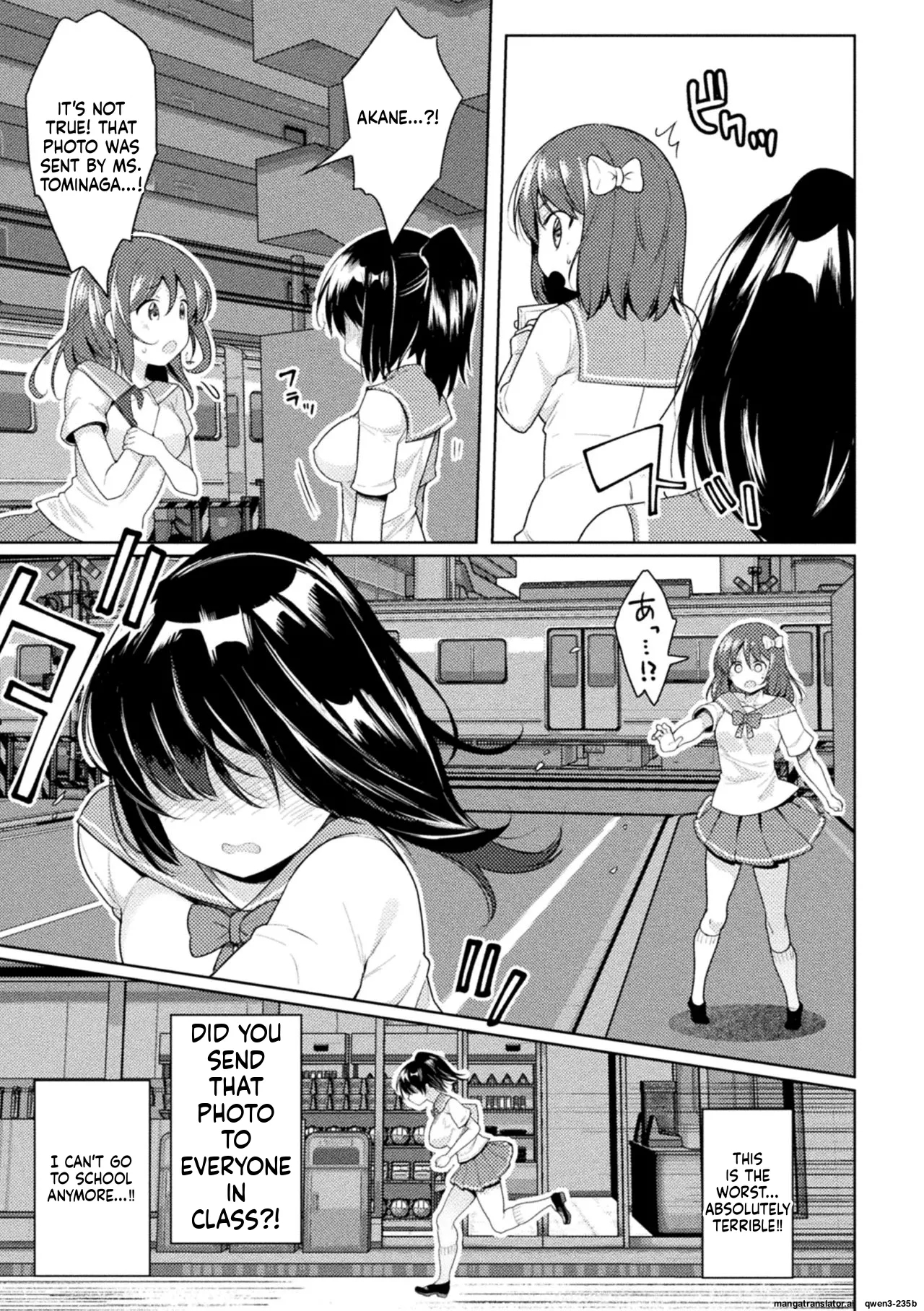 Futanabellion Ch. 1 page 25