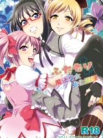 Futanari Mahou Shoujo Kyouka Kunren page 1