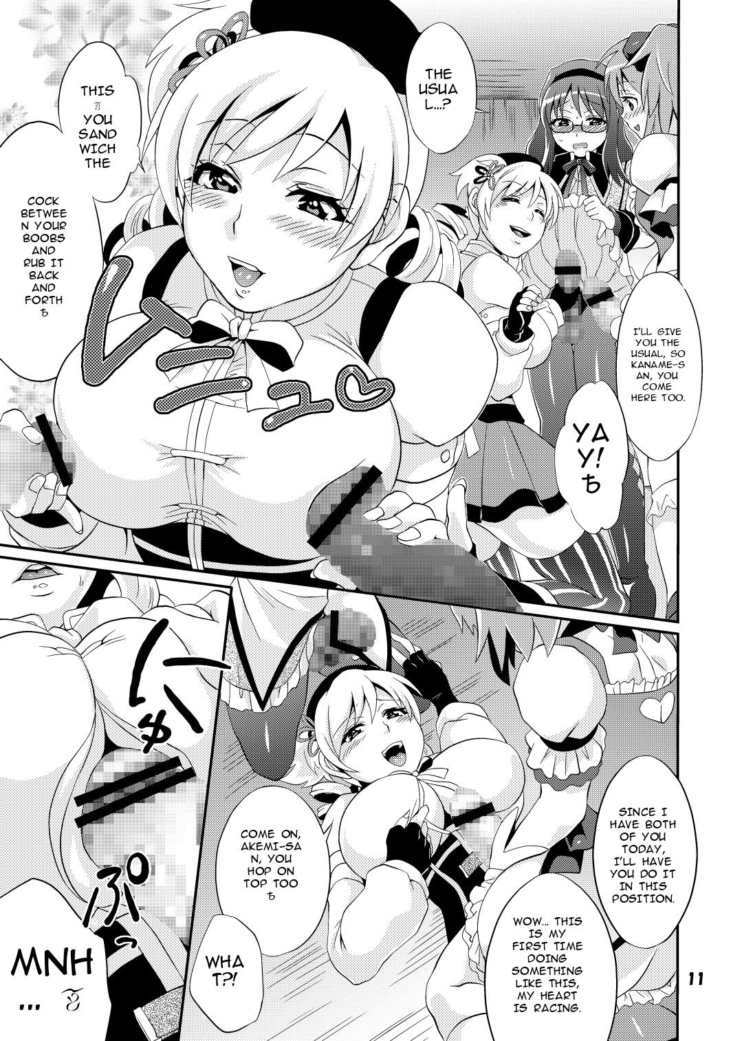 Futanari Mahou Shoujo Kyouka Kunren page 11
