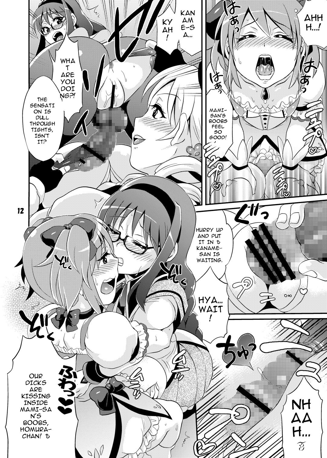 Futanari Mahou Shoujo Kyouka Kunren page 12