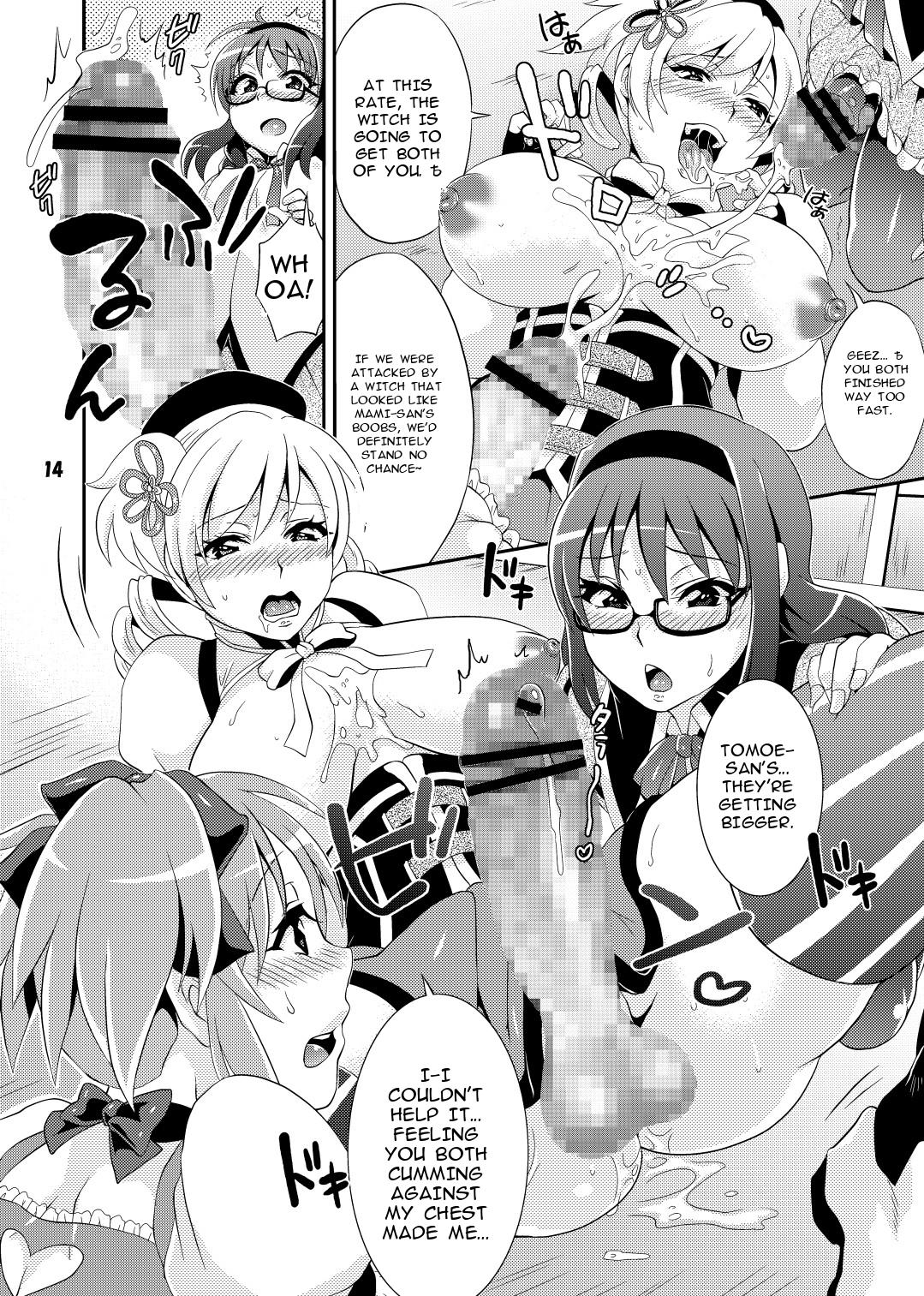 Futanari Mahou Shoujo Kyouka Kunren page 14