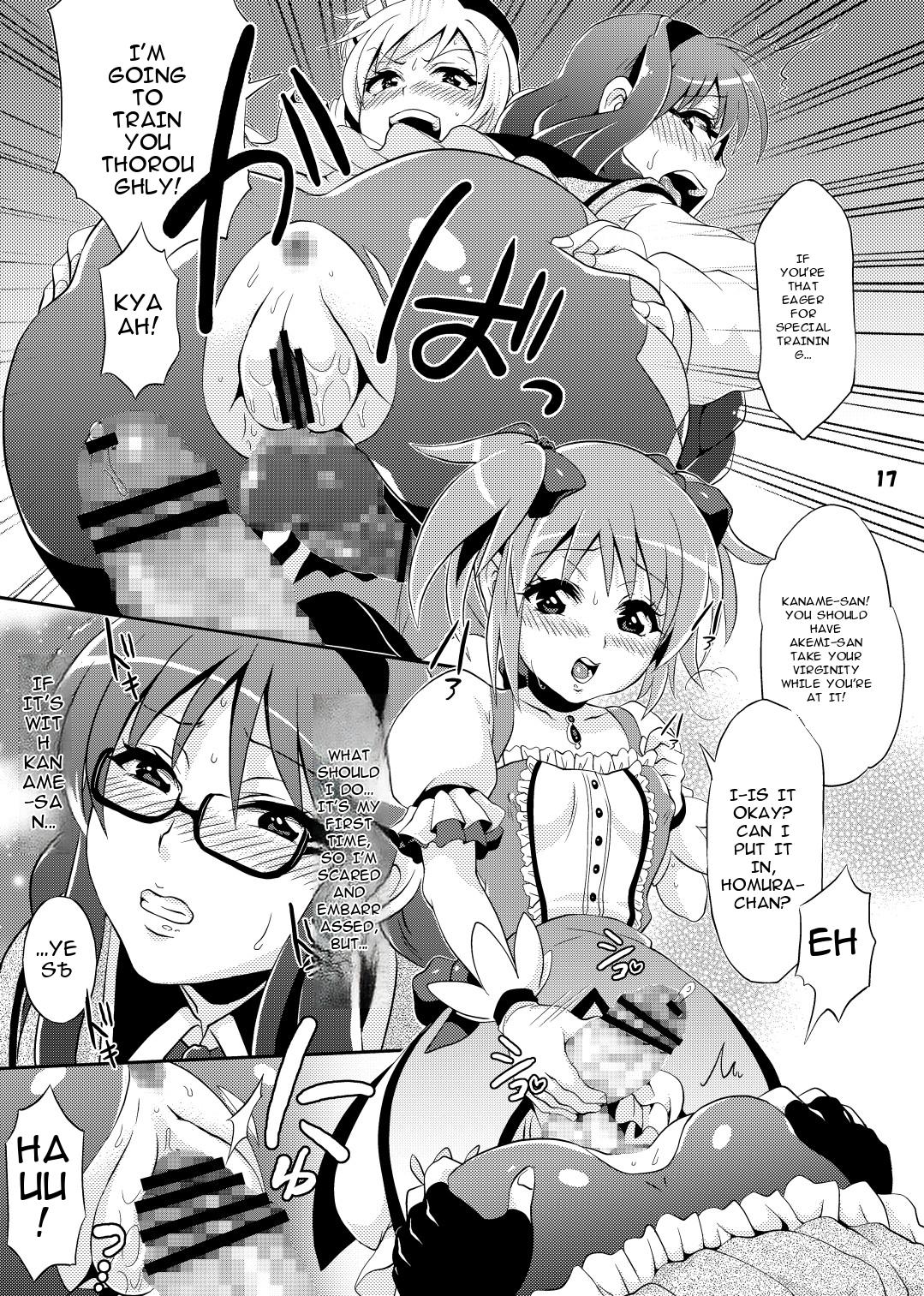 Futanari Mahou Shoujo Kyouka Kunren page 17