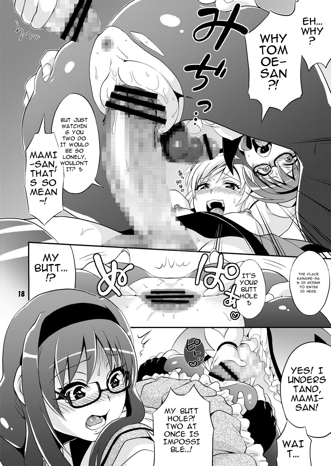 Futanari Mahou Shoujo Kyouka Kunren page 18