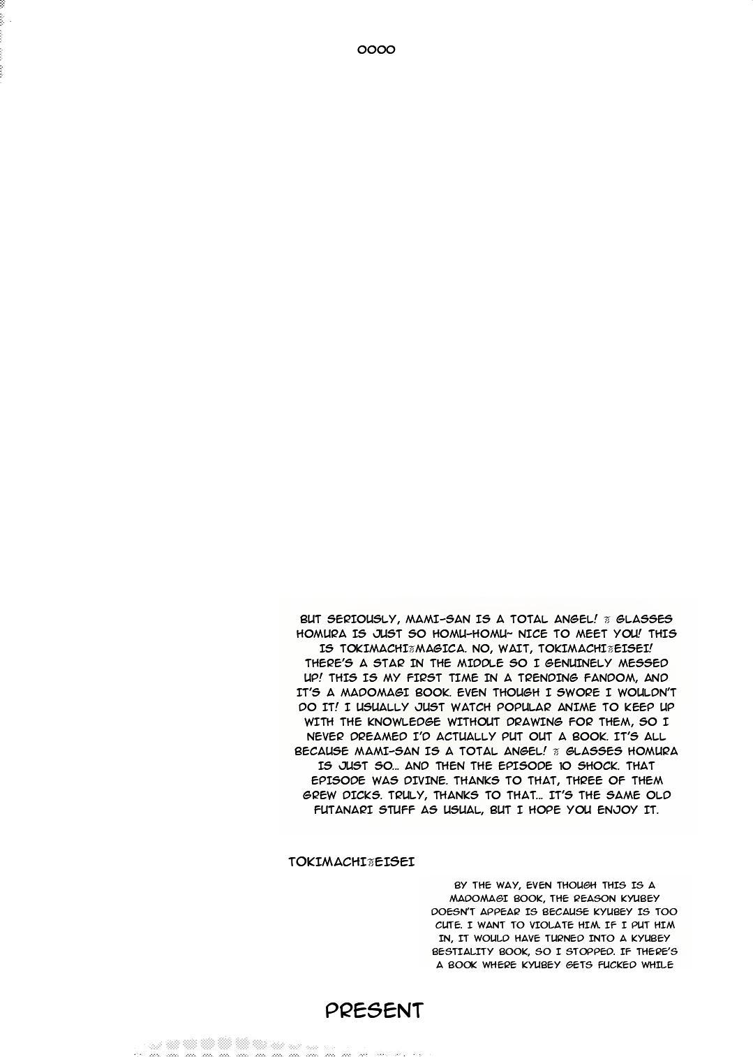 Futanari Mahou Shoujo Kyouka Kunren page 4