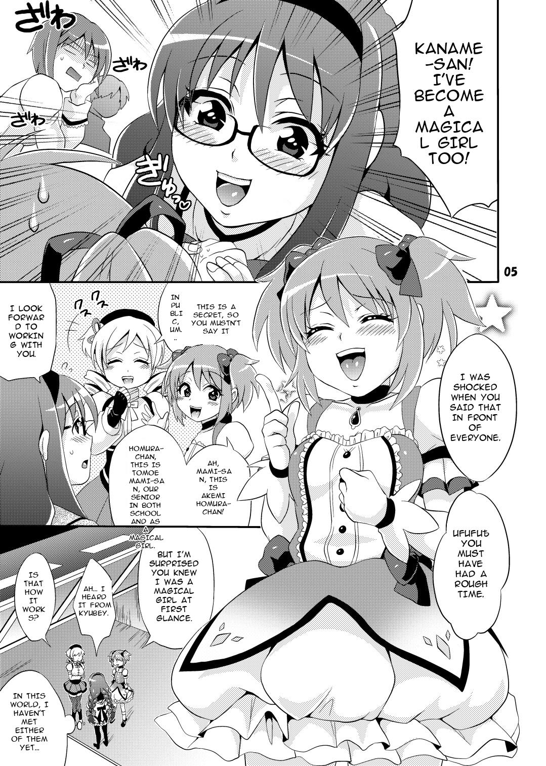 Futanari Mahou Shoujo Kyouka Kunren page 5