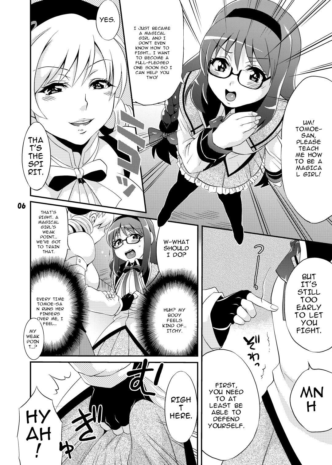 Futanari Mahou Shoujo Kyouka Kunren page 6