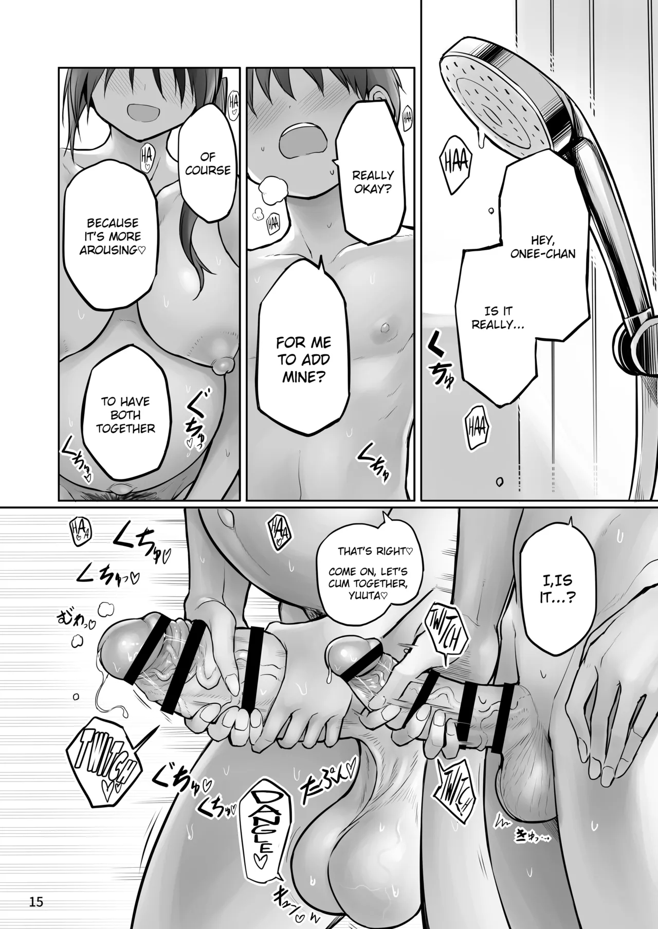 Futanari Onee-chan Seieki Furo Shussan Sex page 15
