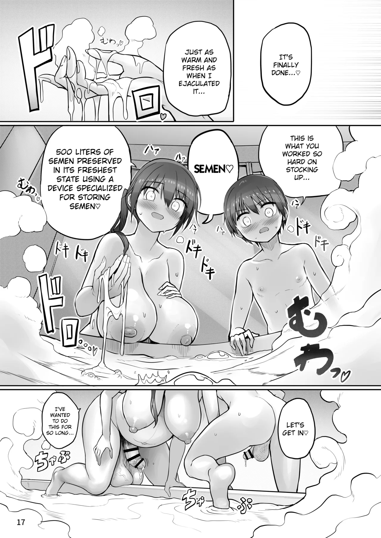 Futanari Onee-chan Seieki Furo Shussan Sex page 17