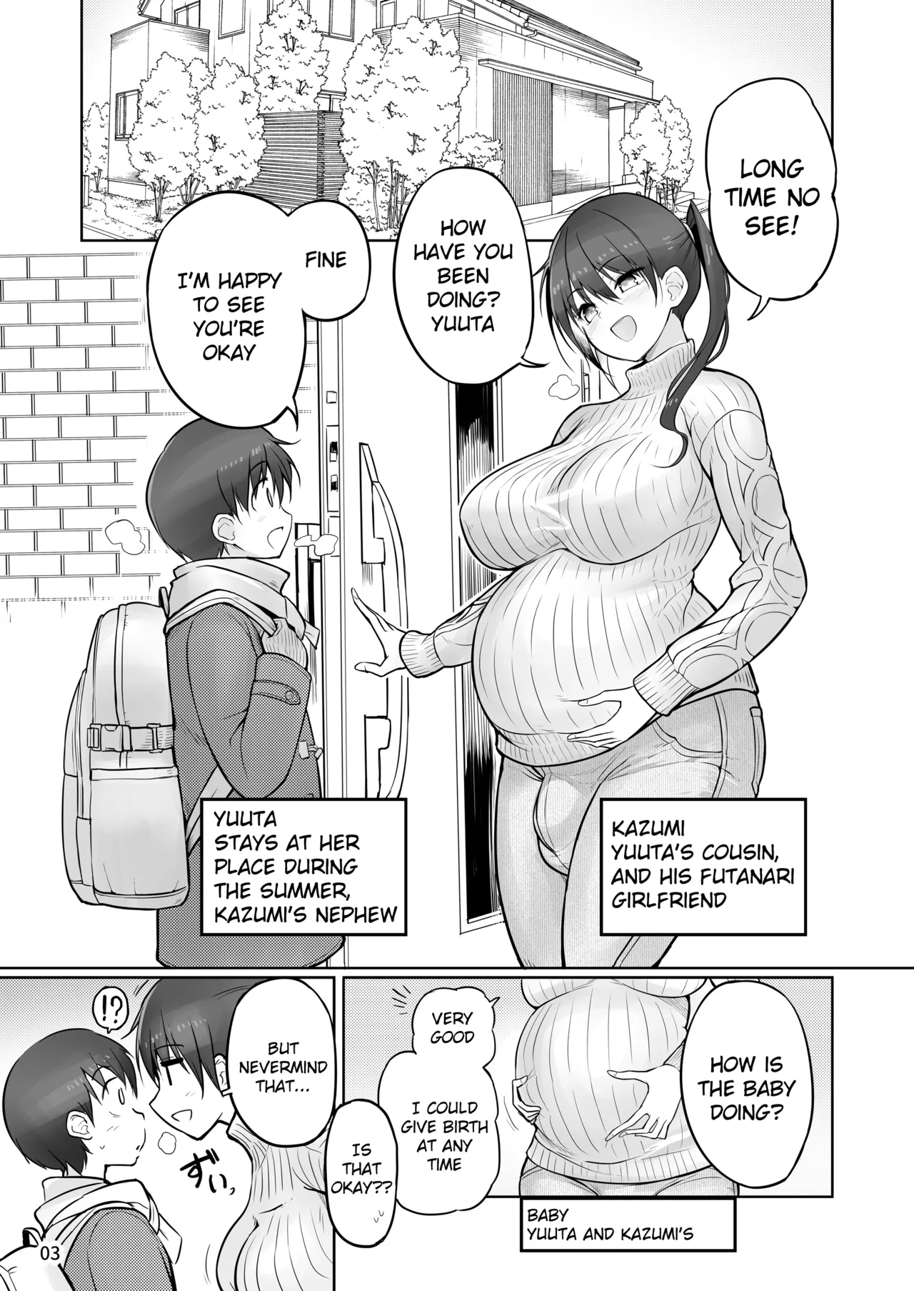 Futanari Onee-chan Seieki Furo Shussan Sex page 3