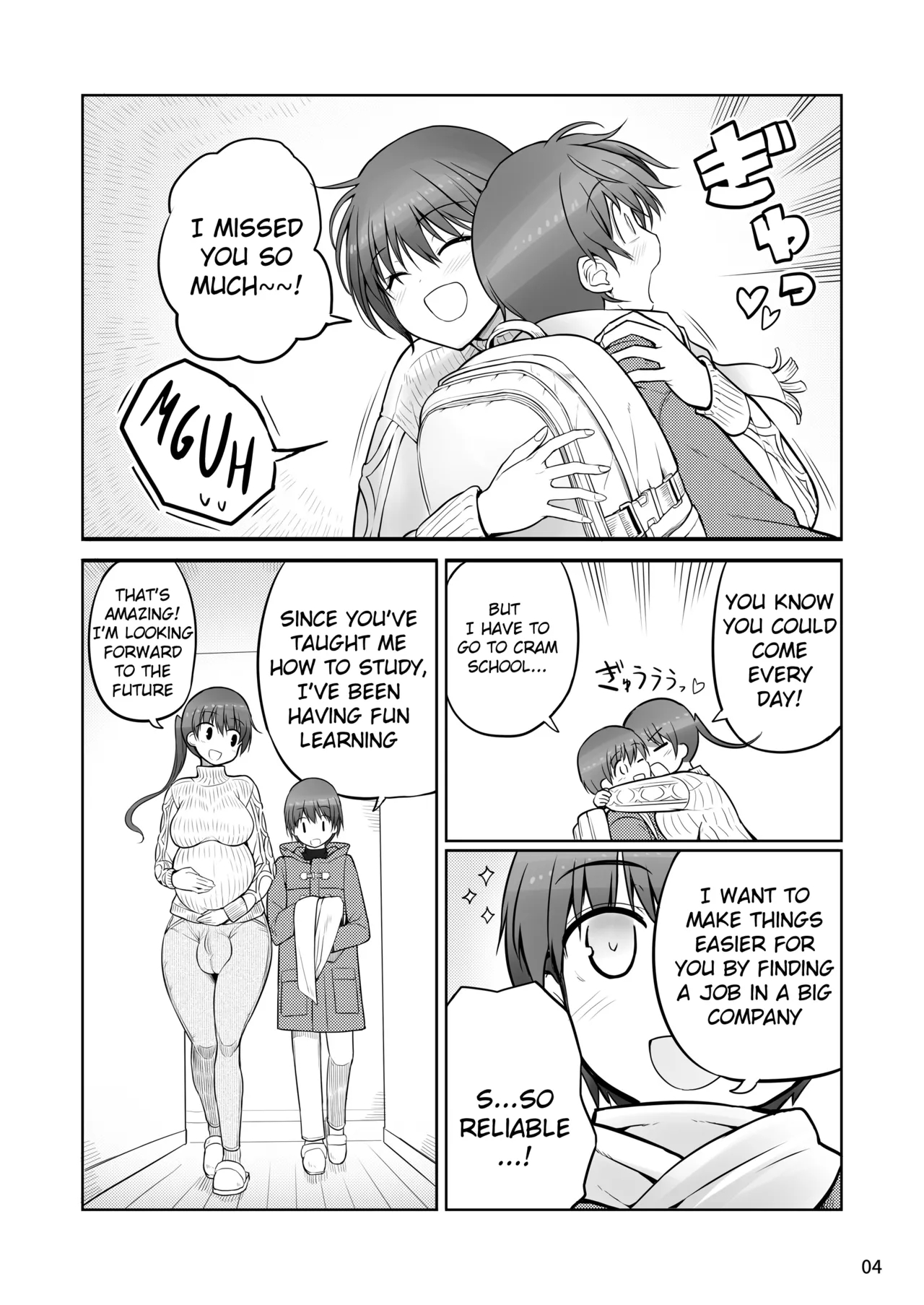 Futanari Onee-chan Seieki Furo Shussan Sex page 4