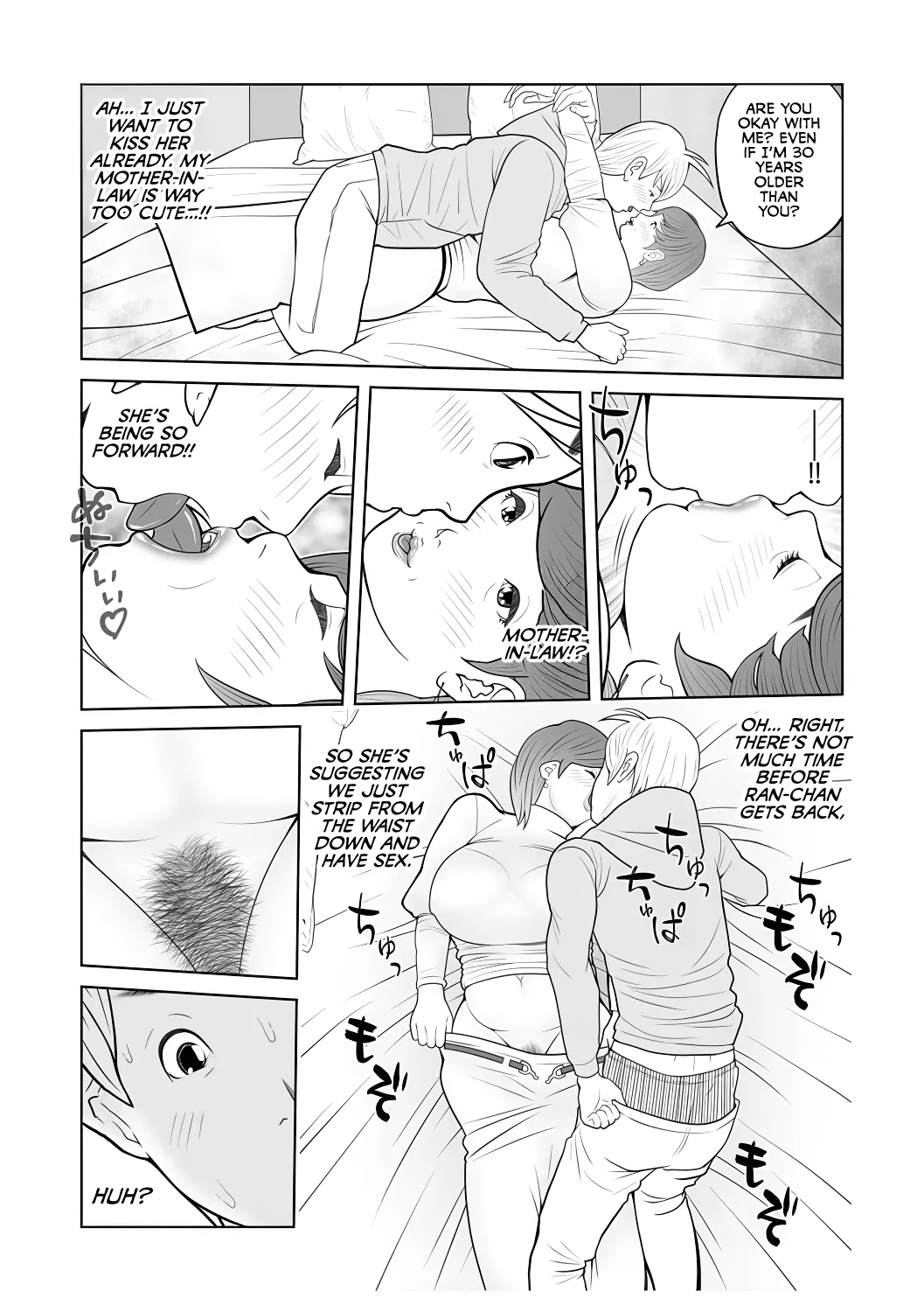 Gibo Ga... Boku O Miterussu! 1-12 page 10