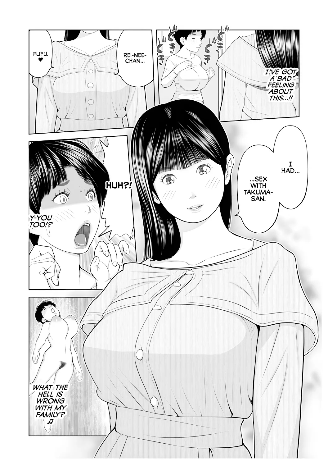 Gibo Ga... Boku O Miterussu! 1-12 page 113