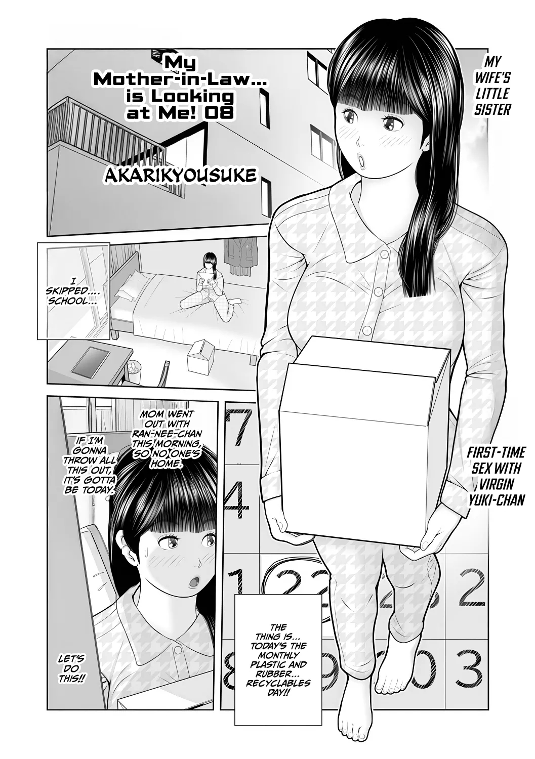 Gibo Ga... Boku O Miterussu! 1-12 page 114