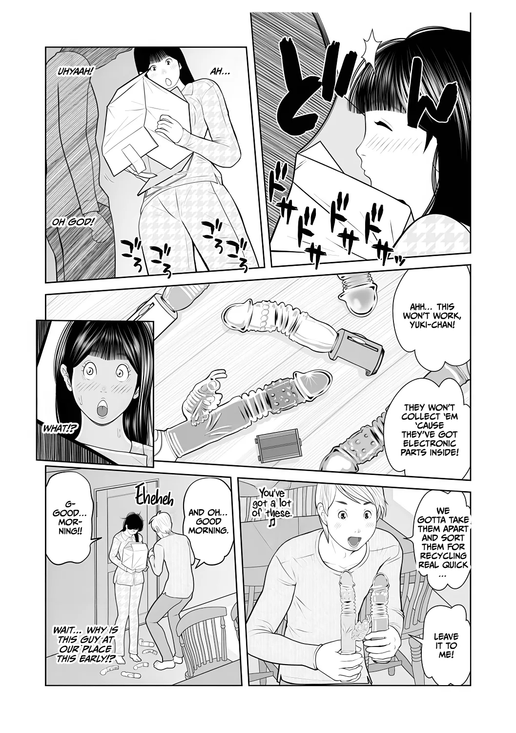 Gibo Ga... Boku O Miterussu! 1-12 page 115