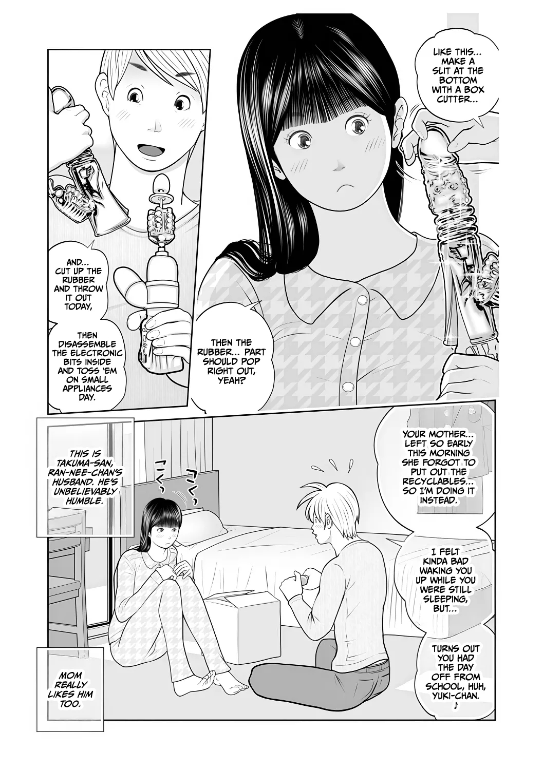 Gibo Ga... Boku O Miterussu! 1-12 page 116