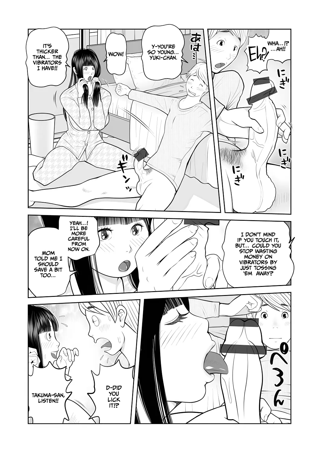 Gibo Ga... Boku O Miterussu! 1-12 page 120
