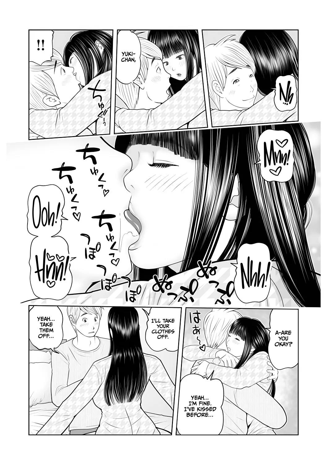 Gibo Ga... Boku O Miterussu! 1-12 page 123