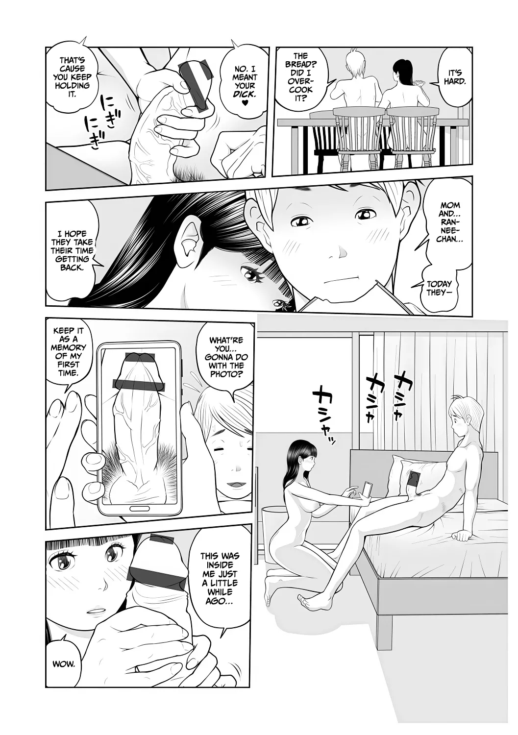 Gibo Ga... Boku O Miterussu! 1-12 page 131