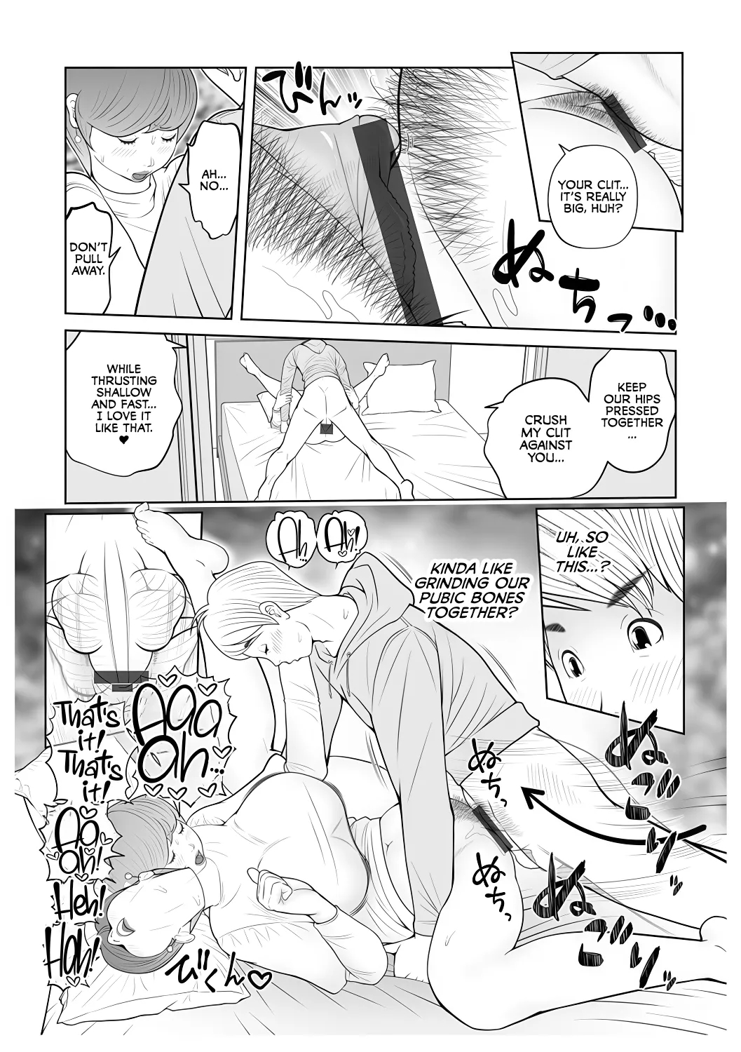 Gibo Ga... Boku O Miterussu! 1-12 page 14