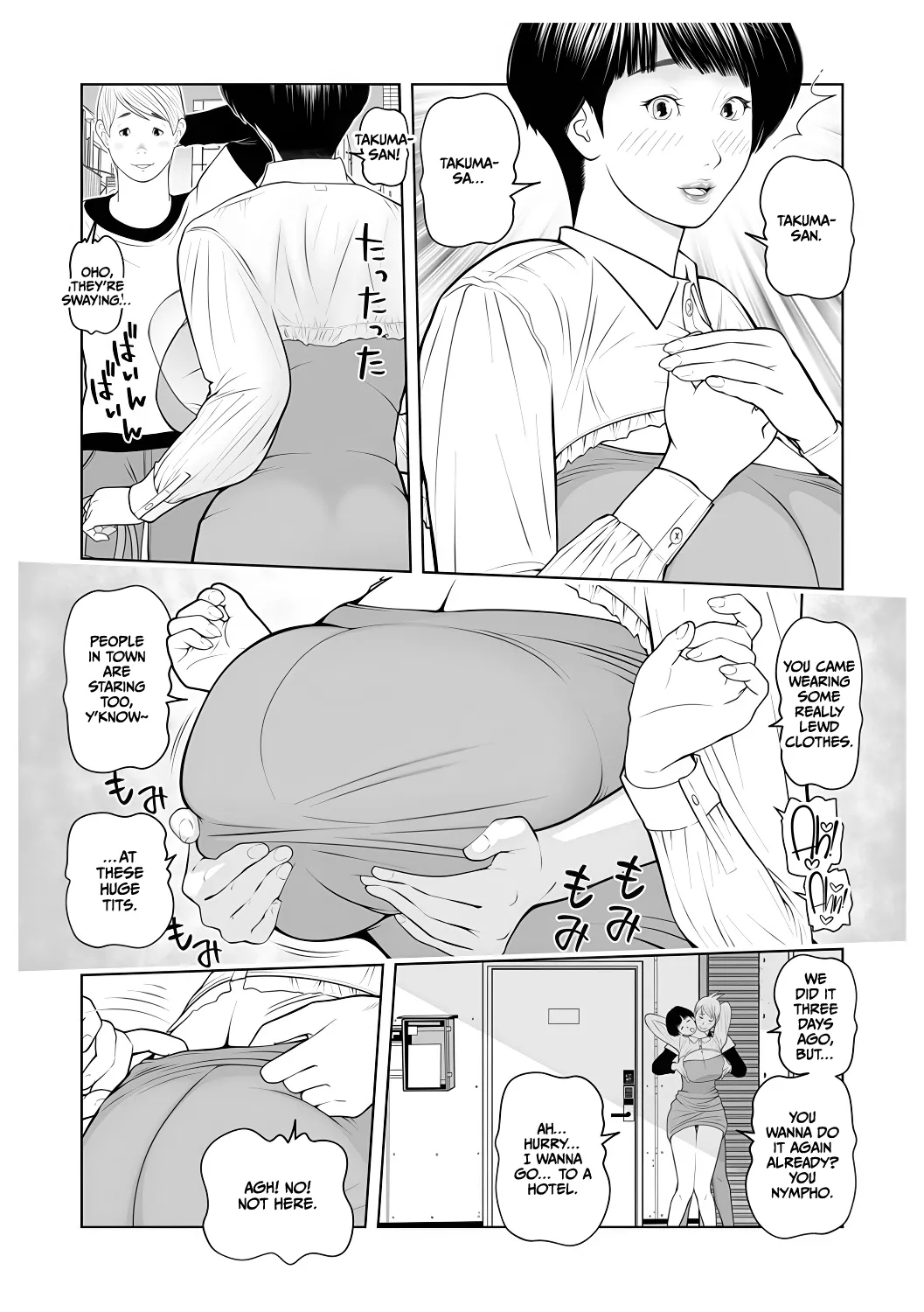 Gibo Ga... Boku O Miterussu! 1-12 page 164