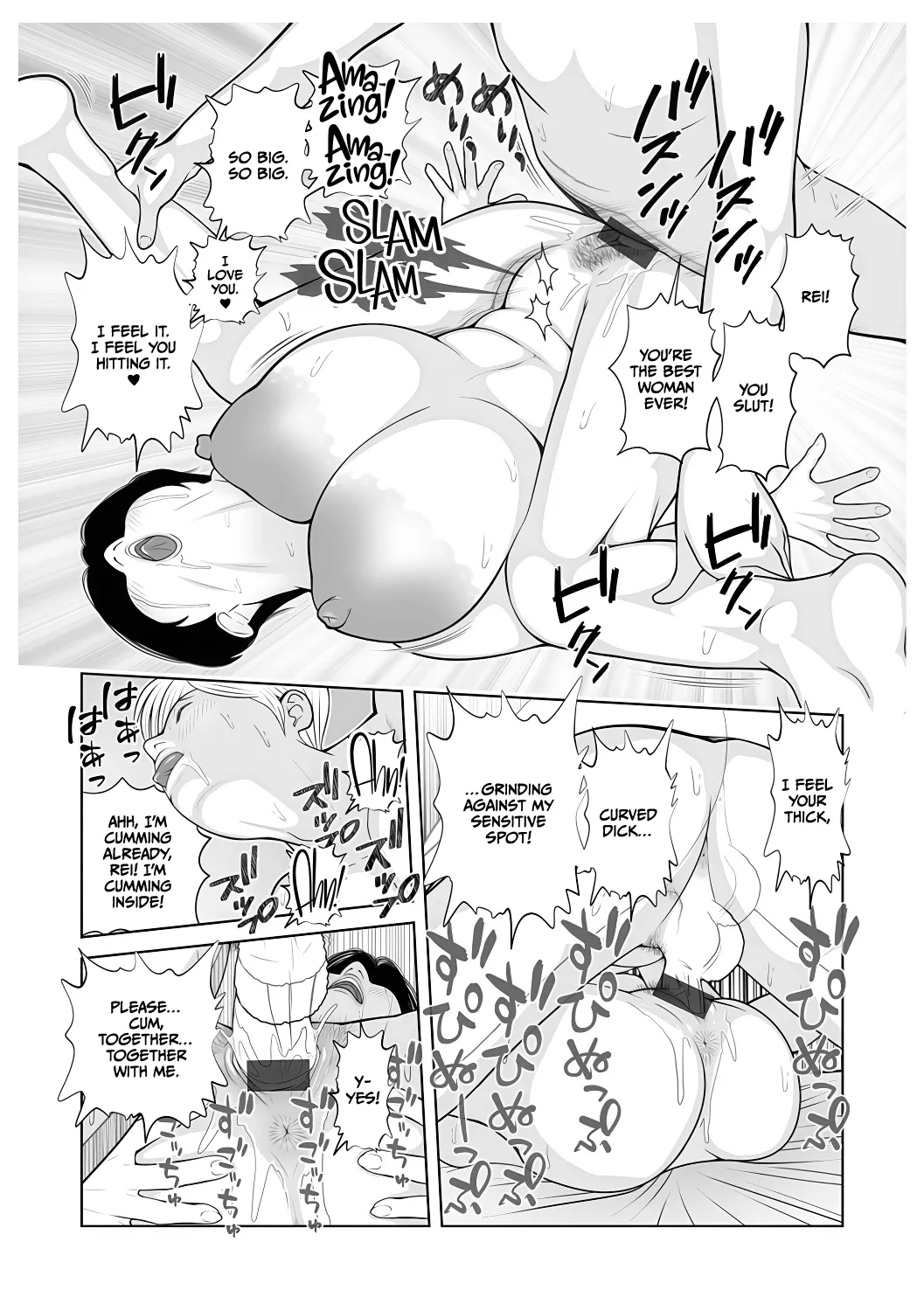 Gibo Ga... Boku O Miterussu! 1-12 page 180
